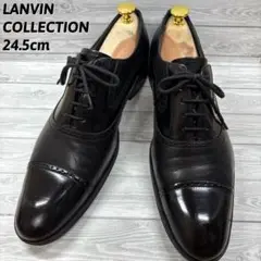 ランバンコレクション　ビジネスシューズ　ストレートチップ　ブラック　24.5cm