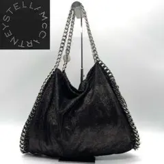極美品 ステラマッカートニー ファラベラ チェーン 2way ショルダー 黒