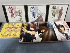 精霊使い　CD4枚　小説、全3巻