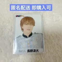 EBiDAN 新聞 トレカ 原因は自分にある。 長野凌大