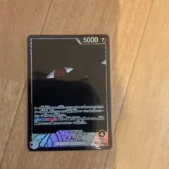 ワンピースカード　イム　リーダーパラレル