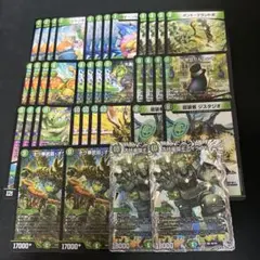 緑単グランセクト うららかもも 大虹帝ミノガミ デッキパーツ