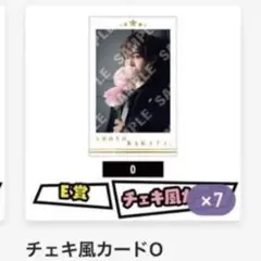 あほの坂田。 さかわん 坂田くじ チェキ風カード 15点 コンプリートセット Amazon.co.jp: となりの坂田。 あほの坂田。さかわん2024 坂田