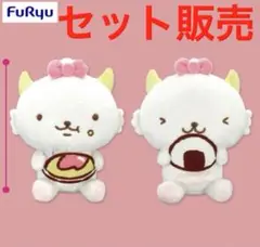 がおぱわるぅ もぐもぐBIGぬいぐるみ 全2種セット
