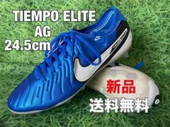 ☆新品☆送料無料☆TIEMPO ELITE AG☆エリート☆ティエンポ☆
