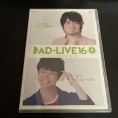 AD-LIVE 2016