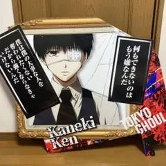 東京喰種 金木研 パチンコ パチスロ 販促用パネル 非売品 トーキョーグール