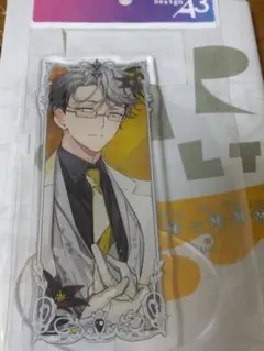 春夏秋冬代行者