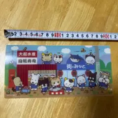 【非売品】大起水産×タマ&フレンズ　クリアファイル