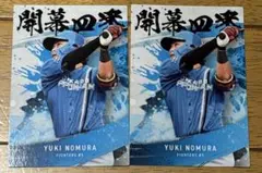 プロ野球チップス 2025 第2弾 野村佑希 開幕四番 日ハム