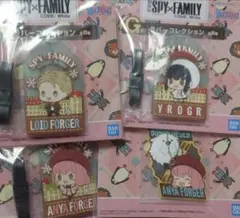 SPY×FAMILY 一番くじ ラバーコレクション 4点セット