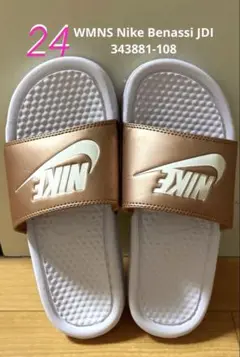 【中古】24 WMNS Nike Benassi JDI 343881-108