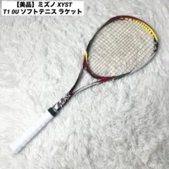 【美品】ミズノ XYST T1 0U ソフトテニス ラケット MIZUNO 前衛 MIZUNO ミズノ ソフトテニスラケット Xyst T1 - メルカリ