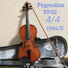 【チェロ】ピグマリウス デリウス 4/4 オマケ付 直接お渡しorたのメル便希望 2025年最新】ピグマリウス 4/4の人気アイテム - メルカリ