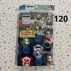 新品120☆鬼滅の刃、ラメ入り、ボーイズインナー、ボクサーブリーフ2枚