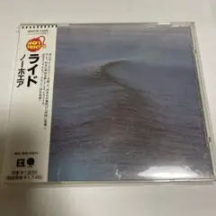 ライド/ノーホエア