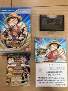 Item thumbnail for item bea85b0f-2abc-400f-9f21-59a0efc4100d