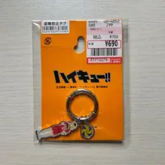 『ハイキュー!!』　孤爪研磨　しまむら　バッグチャーム