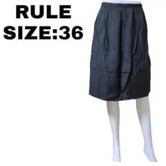 【ラスト1点】RULE ブラック　スカート　SIZE:36