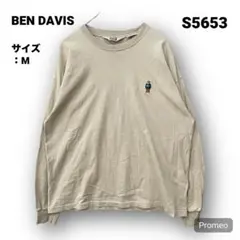 【即購入OK】BEN DAVIS 長袖Tシャツ サイズM ベージュ