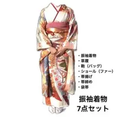 振袖 着物 まとめ売り セット 7点 成人式
