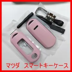ontto　マツダ　スマートキーケース　ピンク　オシャレ