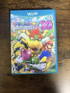 マリオパーティ10 Wii U