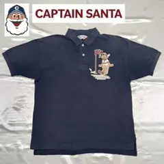 【CAPTAIN SANTA】キャプテンサンタのポロシャツ（Мサイズ）