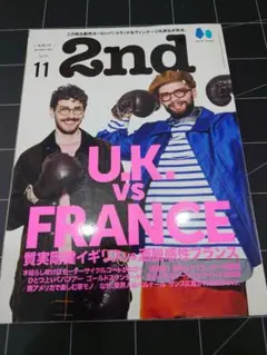 2nd 11号 U.K. vs FRANCE