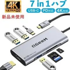ハブ　7in1　USBハブ　多機能型　変換　アダプター　カードリーダー　HDMI