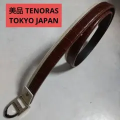 Item thumbnail for item 77fbea32-507f-47c4-867d-96ebd485c137