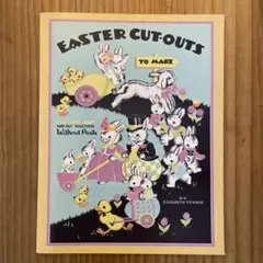 アメリカのヴィンテージ本