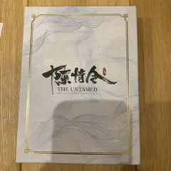 【訳あり】陳情令　オーケストラコンサート　Blu-ray