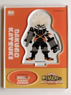 爆豪勝己 アクスタ【ヒロアカ】