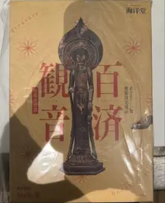 Item thumbnail for item 0719ad2d-1d06-4527-9c9d-96aeaf31df52