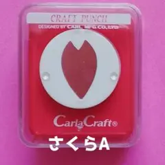 815　新品ミドルサイズさくらＡ■カーラクラフトパンチ本体花びら桜大きい