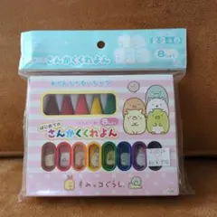 Item thumbnail for item 95d25b87-72ec-45fe-b3c1-e0ef81e2130d