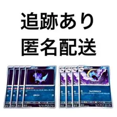 ◇ポケモンカード151 ズバット ゴルバット 進化ライン 各4枚 .