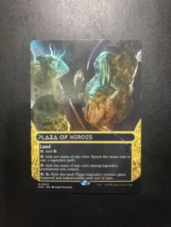 MTG EN 英雄の公有地