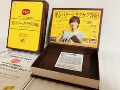 SnowMan　阿部亮平　不二家　キャンペーン当選品　ホームパイ　本型小物入れ