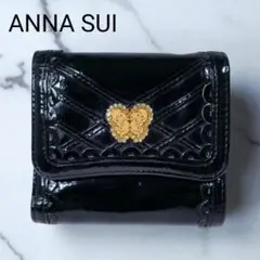 ANNA SUI　アナスイ　エナメル　がまぐち　バタフライ　折り財布　黒