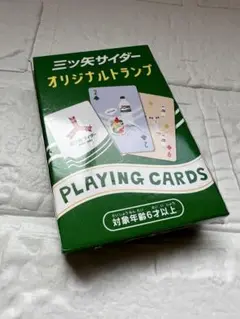 トランプ　未使用品　限定品　レトロ　三ツ矢サイダー　美品