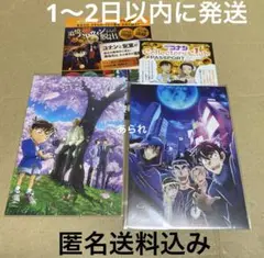 ハロウィンの花嫁 豪華盤DVD、Blu-ray 封入特典 4点セット