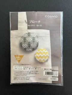ブローチキット COSMO No.2313 白い花
