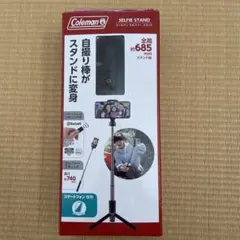Coleman SELFIE STAND 自撮り棒