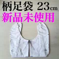 Item thumbnail for item 35117aed-bc7e-4e10-8f4e-9d23d8f97249