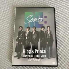King & Prince Re:Sense ライブDVD