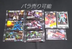 ガンプラパッケージアートグミ2　計9枚
