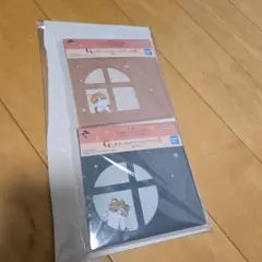 mofusand 一番くじ ステーショナリーコレクション 窓付きメモ