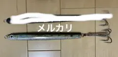 ジグ　プロショップかわぐち　サバイバー200g 2本セット　推奨フック付き ジグ プロショップかわぐち サバイバー200g 2本セット 推奨